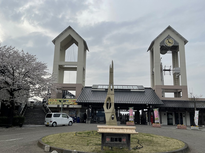 益子駅