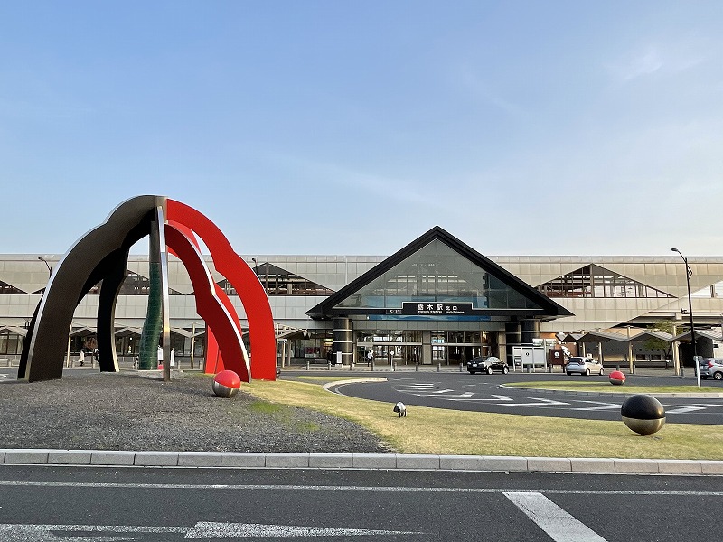 栃木駅