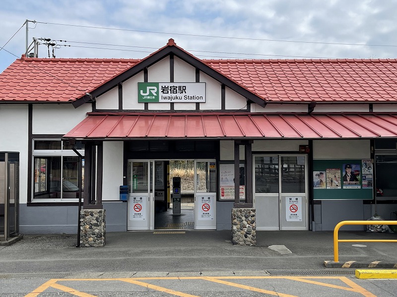 岩宿駅