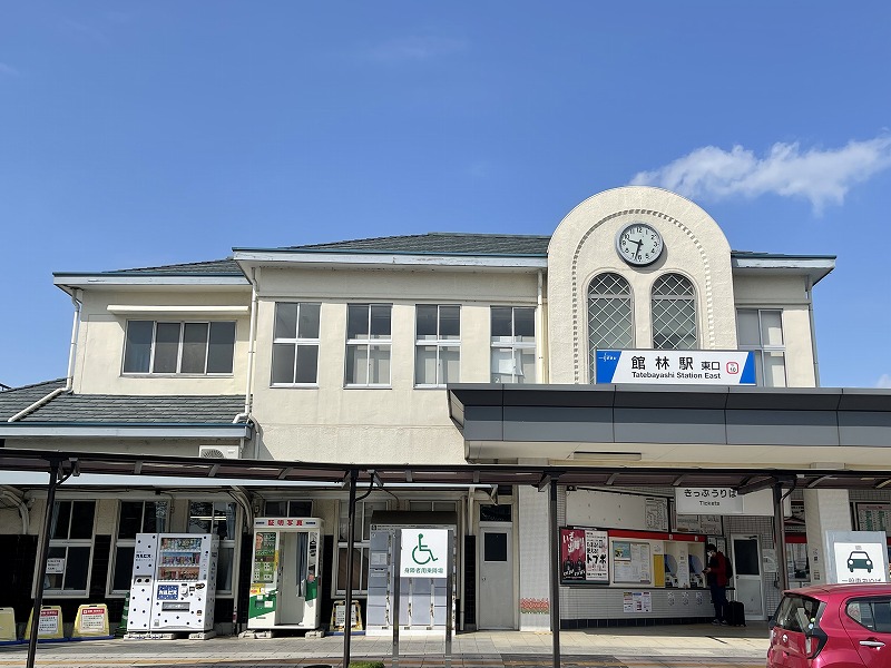 館林駅