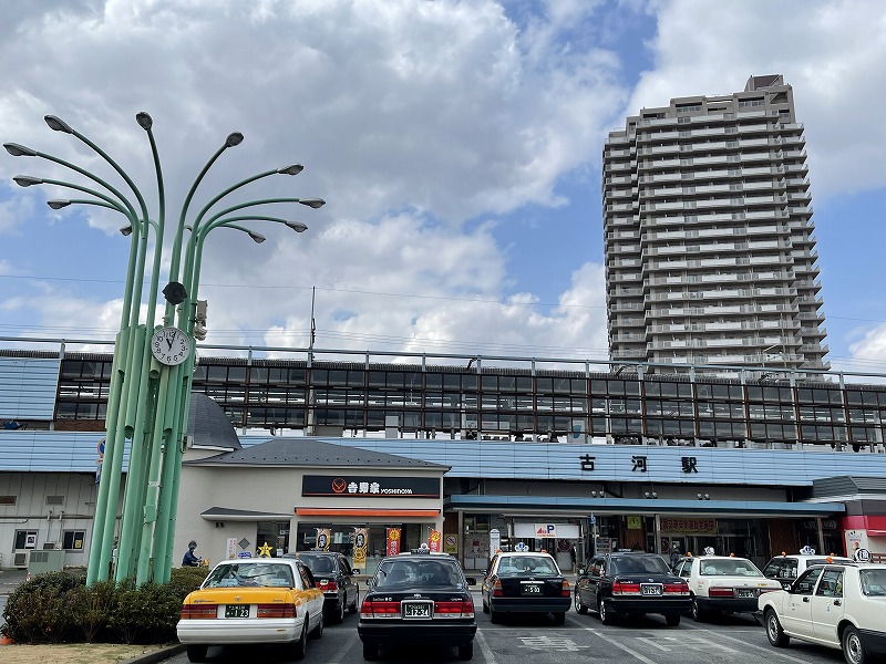 古河駅