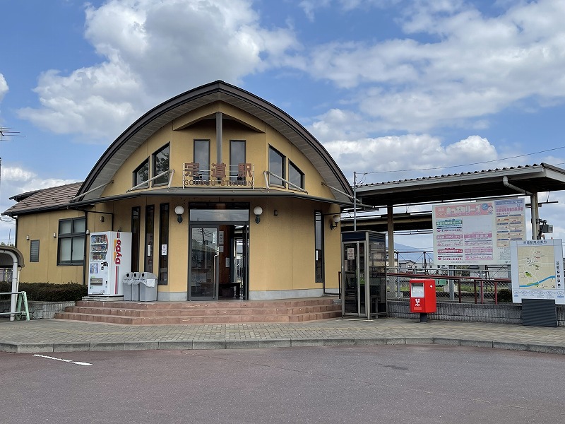 宗道駅