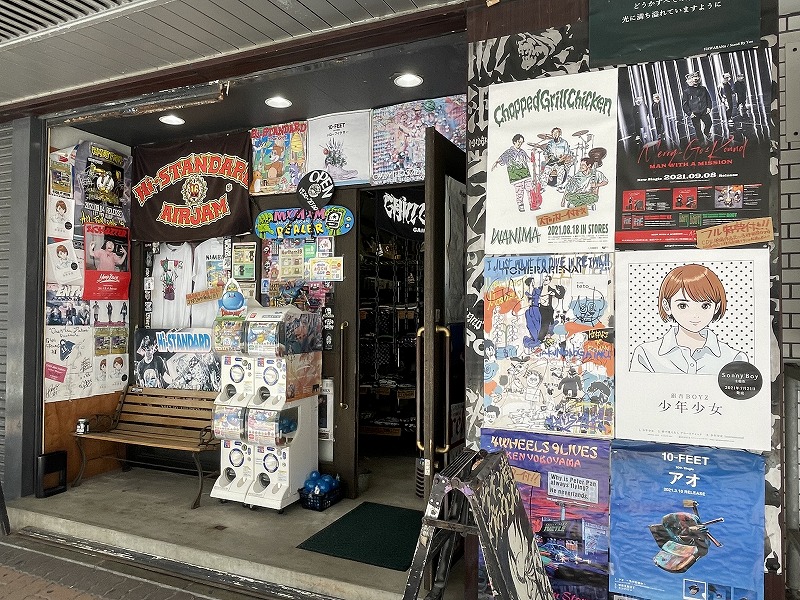 アニメグッズ専門店