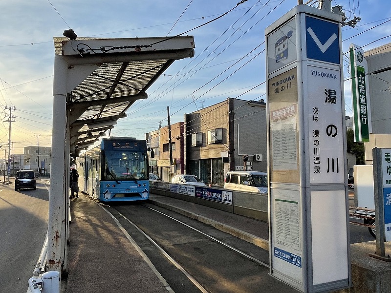 湯の川電停