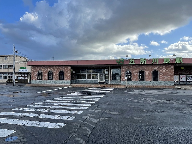 五所川原駅