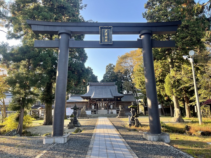 戸澤神社