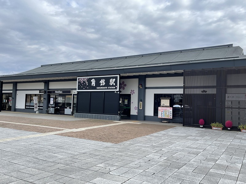 角館駅