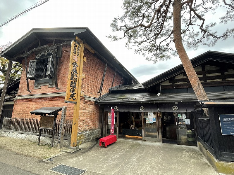 安藤醸造本店