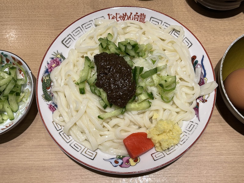 白龍　じゃじゃ麺