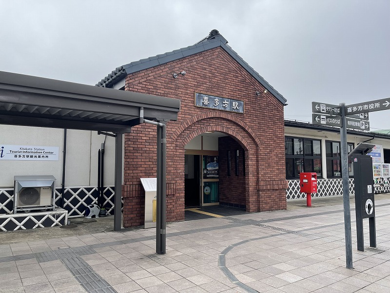 喜多方駅