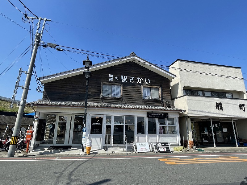 河岸の駅さかい