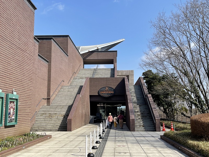 ミュージアムパーク茨城県自然博物館