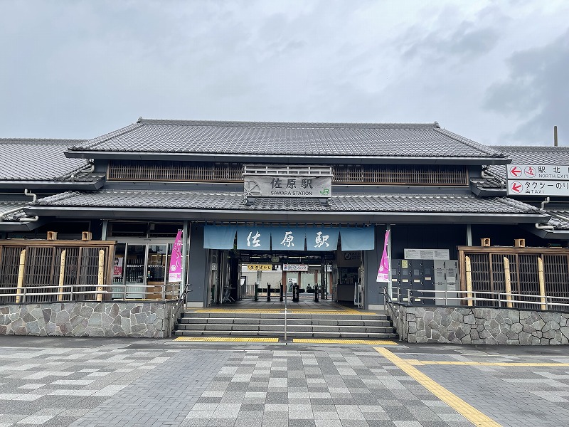 佐原駅