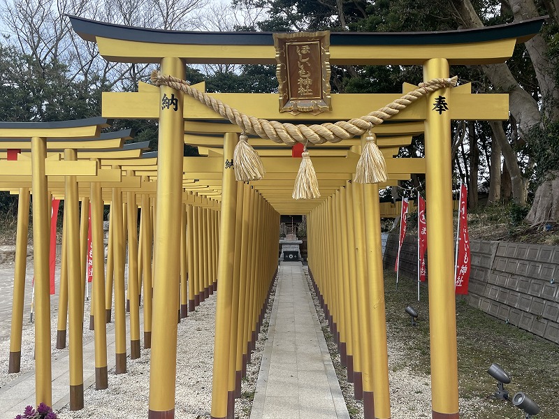 ほしいも神社