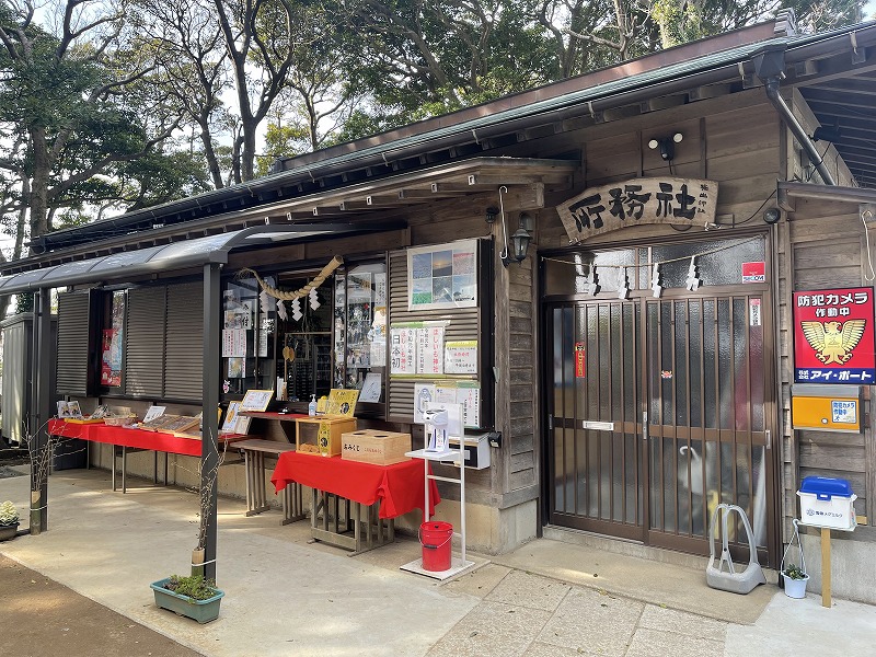 ほしいも神社