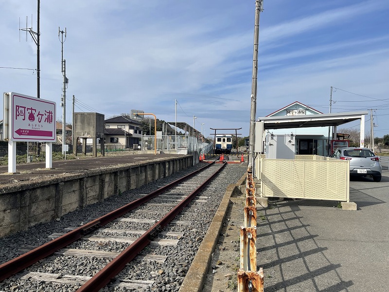 阿字ヶ浦駅