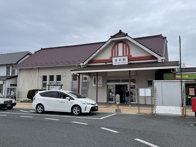 高萩駅