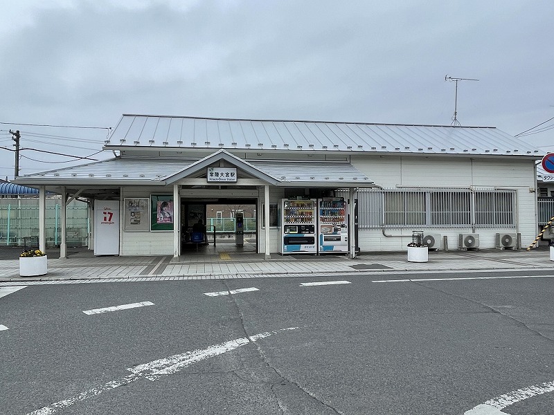 常陸大宮駅