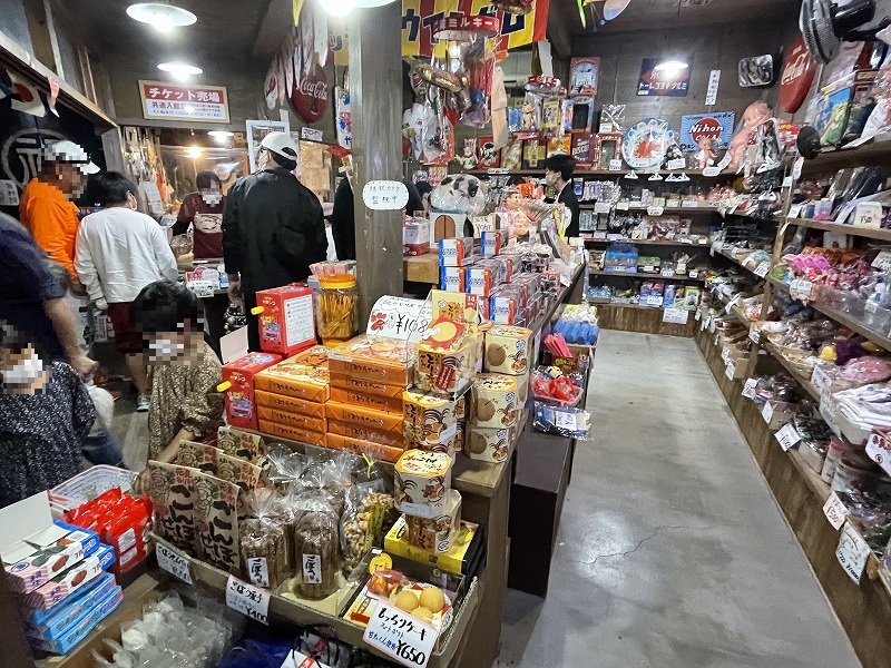 駄菓子屋の夢博物館