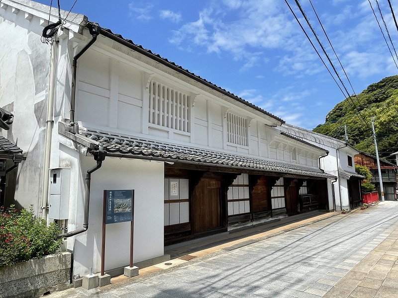 鯨組主中尾家屋敷