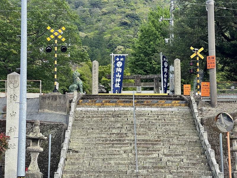 陶山神社