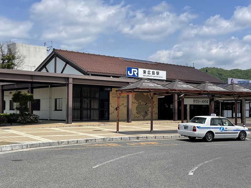 東広島駅