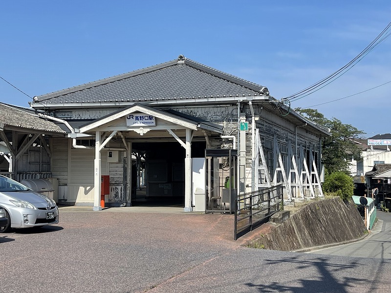 高野口駅