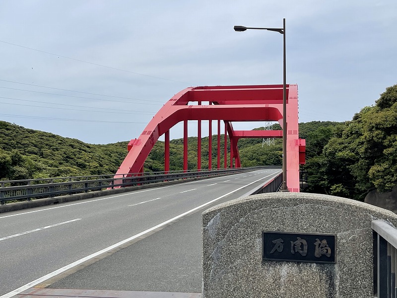 万関橋