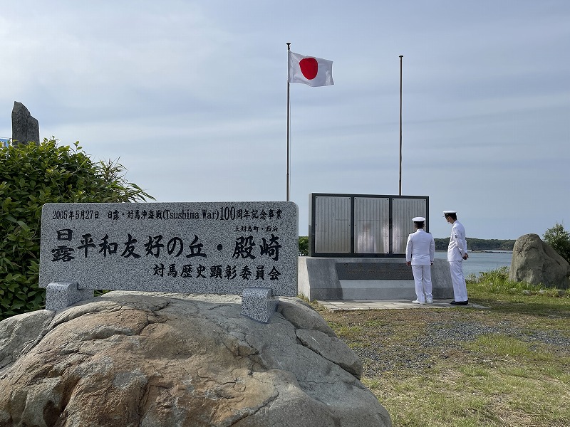 日露平和友好の丘