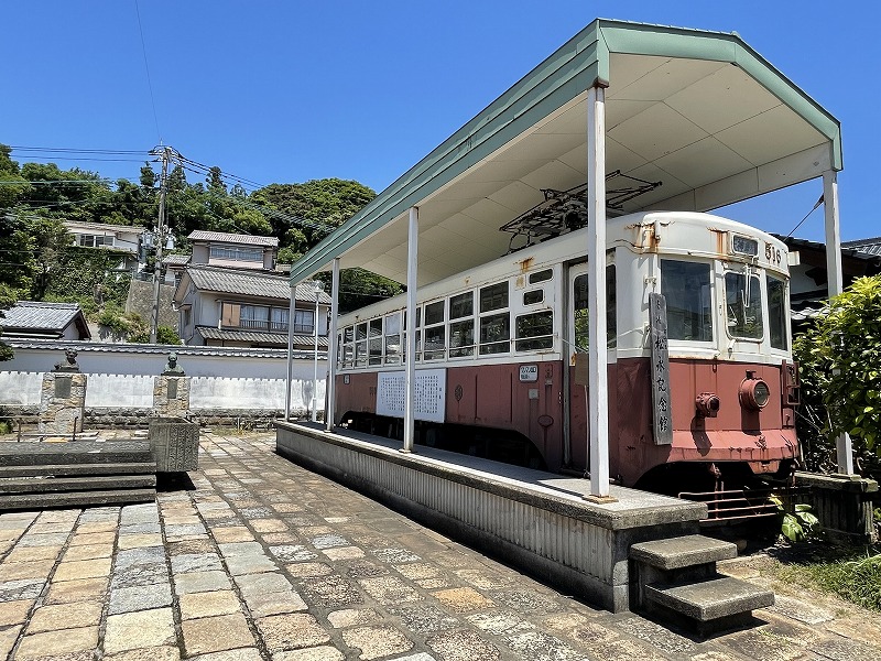 松永安左エ門記念館