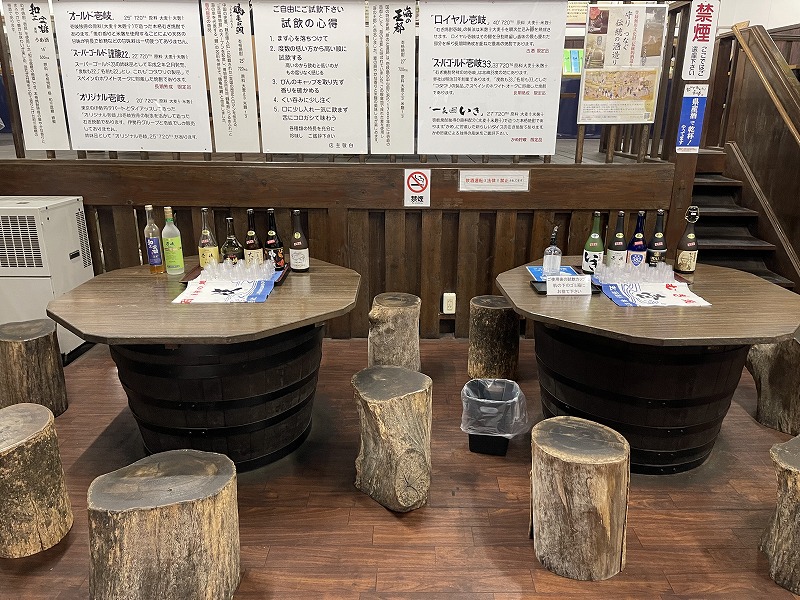 玄海酒造　焼酎資料館