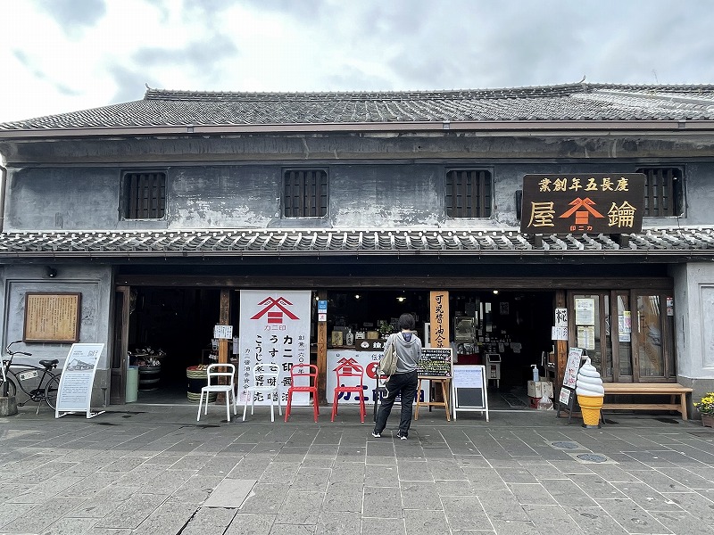 カニ醤油