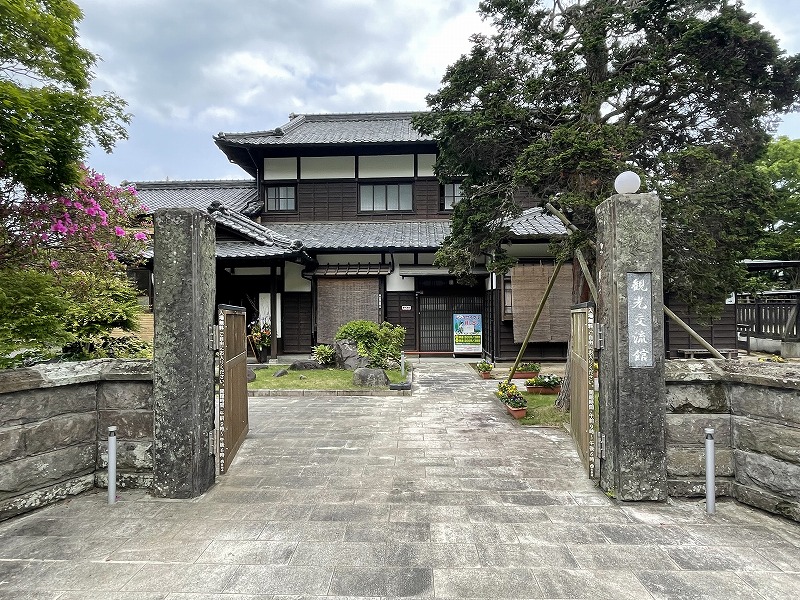 城下町観光交流館