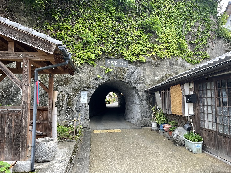 瀧廉太郎トンネル