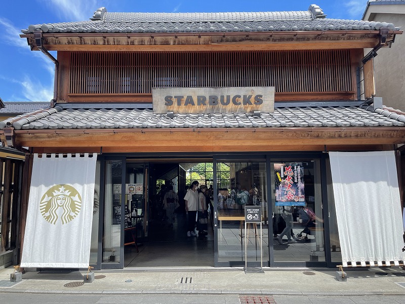 スターバックスコーヒー 川越鐘つき通り店