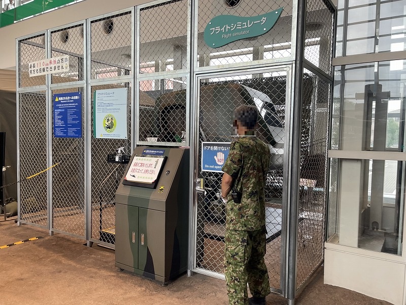 陸上自衛隊広報センター りっくんランド