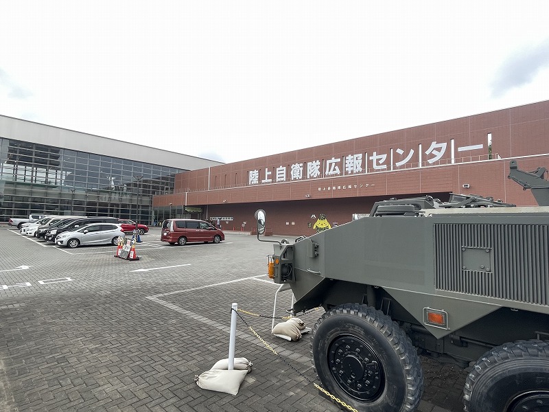 陸上自衛隊広報センター りっくんランド