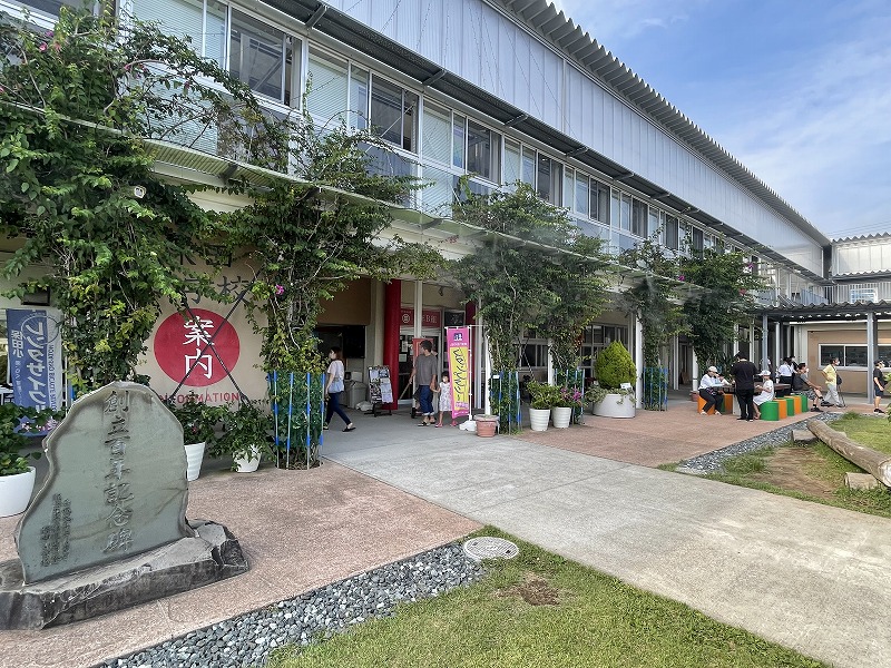 道の駅 保田小学校