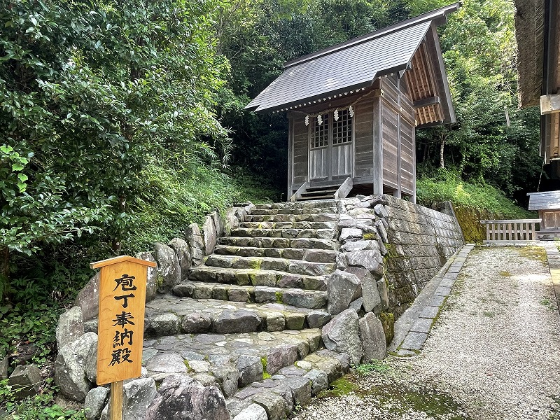 高家神社