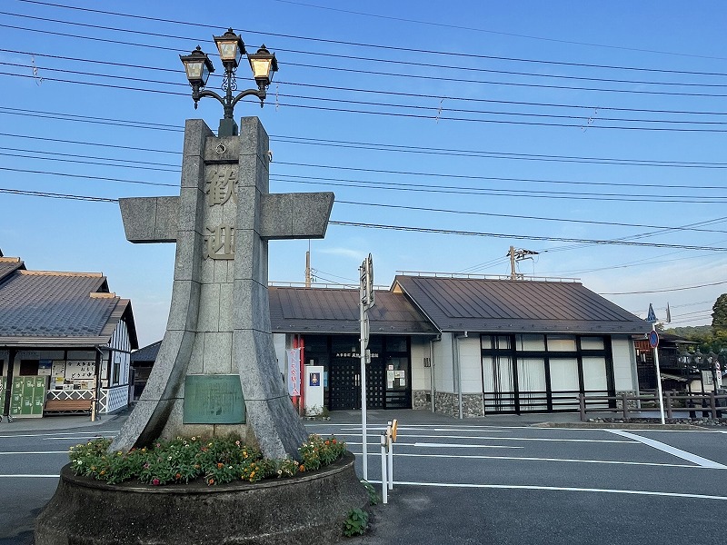 大多喜町天然ガス記念館