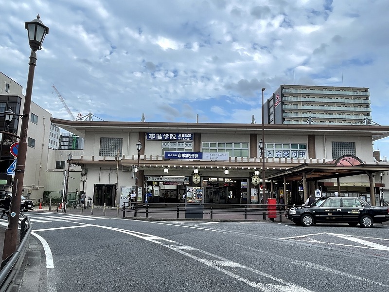 京成成田駅