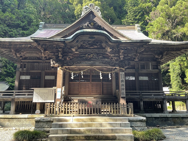 輿瀬神社