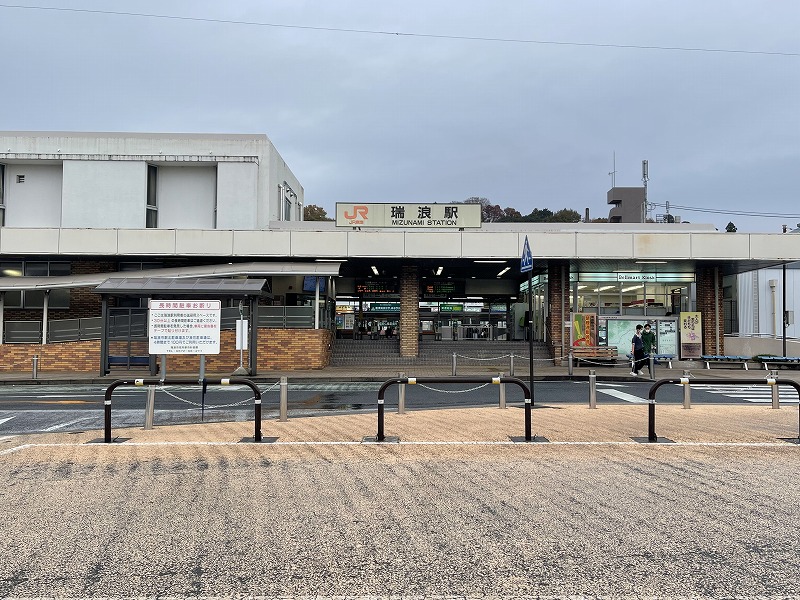 瑞浪駅