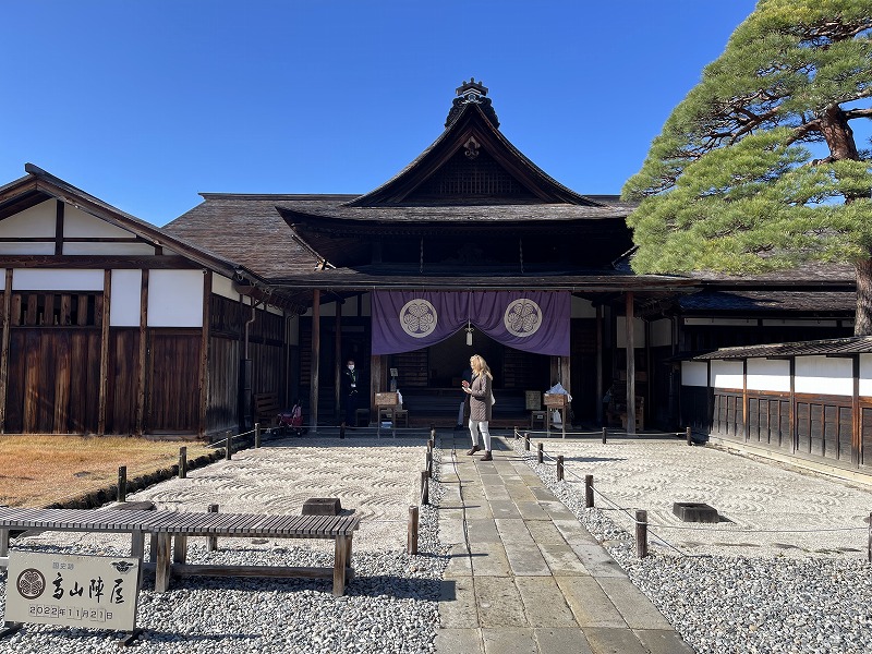 高山陣屋