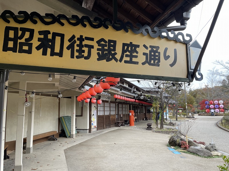 ぎふ清流里山公園