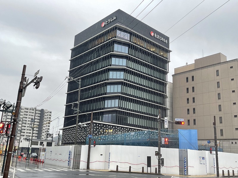 東濃信用金庫本店