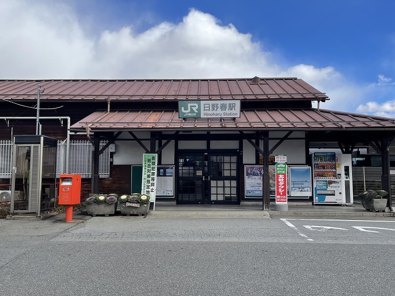 日野春駅