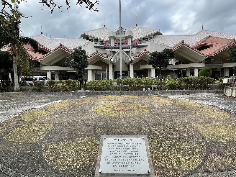 宮古空港