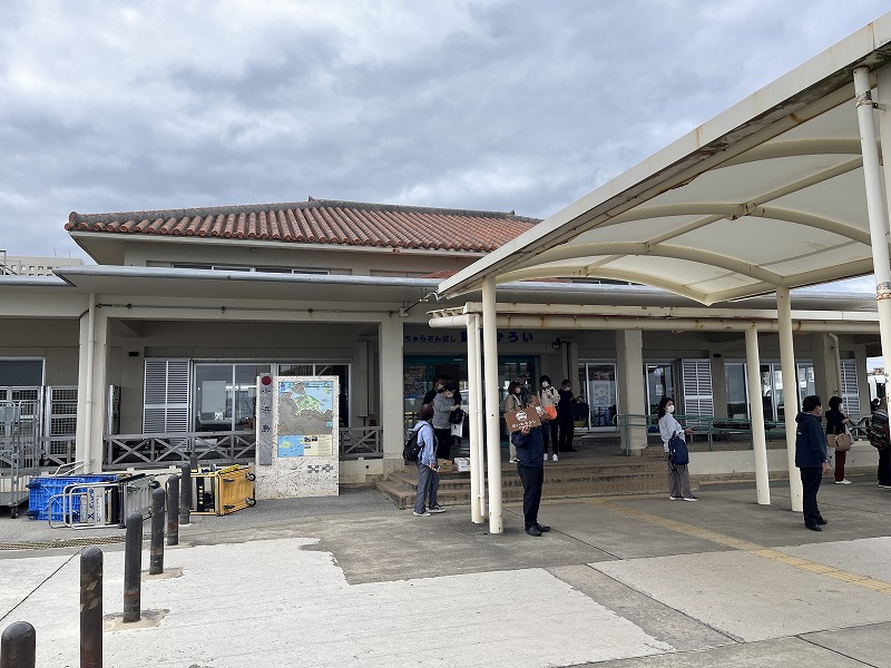 ちゅらさんばし旅ぬかろい 小浜港ターミナル