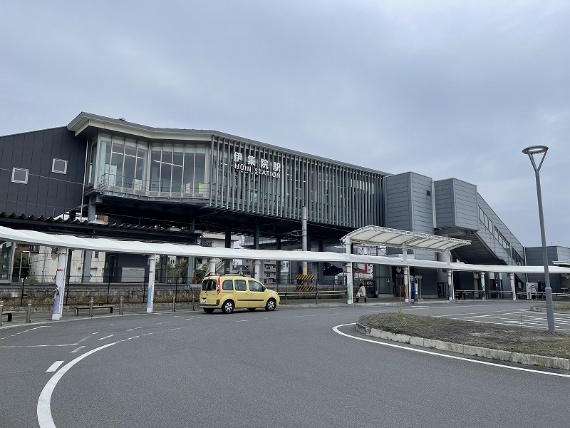 伊集院駅